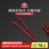 巴拉利尼（BALLARINI）厨房夹子硅胶夹大号耐高温牛排烧烤夹食物夹不粘煎锅伴侣