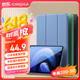CangHua 适用小米平板6MAX保护壳 2023款Mi6max平板电脑保护套14英寸三折支架超薄全包防摔防弯pad皮套