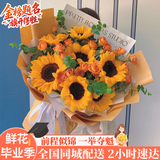 插画高考一举夺葵鲜花速递向日葵玫瑰混搭花束生日礼物全国同城配送 7朵向日葵花束—阳光款