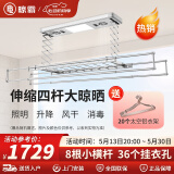 晾霸（L-Best）晾霸LB01智能晾衣机阳台家用折叠晒衣架1.2米主机四杆伸缩 典雅银 消毒+风干+LED大灯