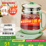 康佳（KONKA）养生壶 煮茶器 玻璃保温开水烧水壶电热水壶 迷你玻璃煮茶壶 1.8L KHK-1809(st)