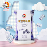 大白兔 花生牛轧糖袋装糖果 儿童节上海特产大礼包喜糖 380g（约55颗）