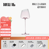 MU16高级红酒杯套装高脚杯酒具套装水晶玻璃杯子醒酒结婚生日送礼物