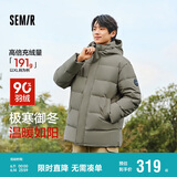 森马（Semir）90绒子|四防羽绒服男冬季连帽男士羽绒服中长款109724113122