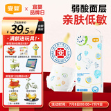 宜婴 弱酸水果纸尿裤L40片敏感肌适用超薄透气柔软尿不湿