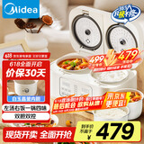 美的（Midea）3.2L双胆电饭煲电饭锅白玉晶釜内胆1-2人香弹饭煲仔饭多功能家用智能电饭锅白色MB-RC328