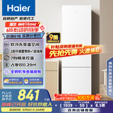 海尔（Haier）217升三门中门软冷冻宿舍租房家用小冰箱小型小巧不占地节能省电BCD-217LHC3E0WV家电国家补贴15%