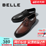 百丽布洛克正装皮鞋男鞋增高大码德比鞋商务皮鞋10822CM8 棕色-经典款 39 (245mm)