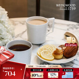WEDGWOOD意大利浮雕马克杯套装骨瓷对杯咖啡杯茶杯2个 送礼礼物