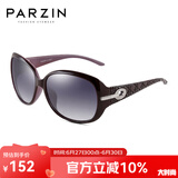帕森（PARZIN）太阳镜女 复古大框时尚偏光太阳眼镜开车驾驶遮阳防晒墨镜 紫色（PZ6214）