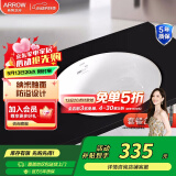 箭牌（ARROW） 嵌入式陶瓷台下盆洗手洗脸盆卫生间台盆圆形方形家用小户型单盆 【圆形】台下盆+角阀下水配件