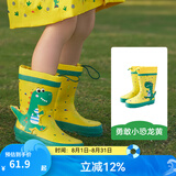kocotree儿童雨鞋儿童水鞋男女宝宝雨靴水靴小童时尚幼儿小孩防水胶鞋 勇敢小恐龙-立体版 24 建议脚长14.5-15cm
