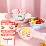 古杰士三丽鸥陶瓷碗单个可爱卡通家用餐具个性创意少女心吃饭碗个人专用 帕恰狗-4.5英寸-饭碗