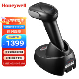 霍尼韦尔（Honeywell）无线扫码枪 扫码枪 条形码 二维码扫描枪  可扫污码破损码 快递物流条码枪 1472G黑