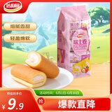 达利园瑞士卷草莓味200g饼干蛋糕卷零食早餐面包办公室点心