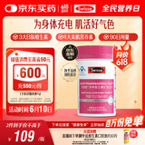 Swisse斯维诗力她维女士复合维生素矿物质片 含维生素B族维D维E维A 90片