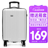 SUISSEWIN祥兴拉杆箱男女行李箱万向轮密码旅行箱20英寸出差登机箱白色8810