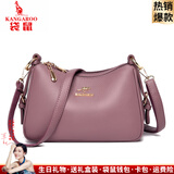 袋鼠卡拉2025品牌新款大容量百搭单肩斜挎包中老年包包女包软皮牛皮妈妈包 紫色（礼品袋+手包卡包）