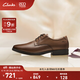 Clarks【父亲节礼物】其乐泰顿系列男士德比鞋布洛克正装商务舒适皮鞋男 深棕褐色 261300978（加宽楦） 40