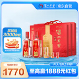 泸州老窖 特曲老字号 第十代 浓香型白酒 52度500ml*2*3传承整箱 含酒具