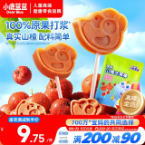 小鹿蓝蓝_宝宝山楂棒 儿童零食宝宝零食山楂棒棒糖新鲜果干制作 106g