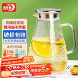 青苹果冷水壶凉水壶硼硅耐热玻璃冷热水壶嘟嘟壶1.8L大容量家用饭店通用