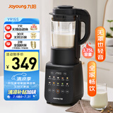九阳最新款家用轻音全自动免滤豆浆机1.75L五谷杂粮3-5人用流食榨汁辅食机降噪破壁机P306国家补贴
