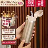 宝威玛（BVGMAV）保温杯男女士学生316不锈钢小容量水杯子高档儿童吸管弹盖随身杯