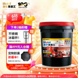 美孚（Mobil）美孚黑霸王柴油机油 柴机油 20W-50 CF-4级 18L 汽车用品