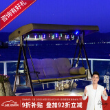 紫叶户外秋千吊椅摇椅双人花园摇篮椅室外阳台成人庭院吊椅家用秋千床 冬夏两用款-三人位-配氛围灯