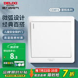 德力西（DELIXI）开关插座面板 CD815家和系列优雅白色暗装墙壁86型开关插座一开 一开双控开关