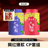 吴裕泰桂花乌龙茶铁观音茶叶浓香型新茶花果茶冷泡高山铁观音 cp组合套装110g*共2罐