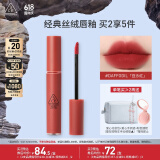 3CE丝绒唇釉玛萨拉红色DAFFODIL豆沙红口红唇膏生日礼物送女友