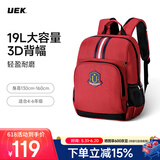 UEK小学生书包男孩女生4-5-6年级双肩背包6-12岁红色儿童书包