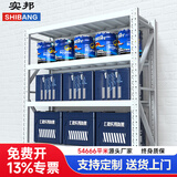 实邦 中型货架置物架多层仓库重型仓储展示架工厂地下室储物架铁架子 白色中型【真实载重 拒绝虚标】 加厚200*60*200=4层主架300KG