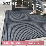 柏能条纹入户地垫门口地毯入户门脚垫进户门口地垫可裁剪160x300cm灰