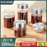 拜杰中药分装瓶耐高温玻璃密封罐燕窝分装食品级容器中药杯200ml*2