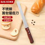 拜杰家用面包刀不锈钢锯齿刀厨房烘焙工具切面包刀吐司切刀细齿刀