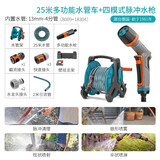 嘉丁拿水管车德国进口GARDENA 庭院浇水神器浇花洗车壁挂手提2用 多功能水管车+四模式脉冲水枪