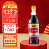 恒顺香醋 银恒顺 5° 500ml 糯米酿造炒菜蘸食 不添加防腐剂