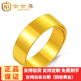 金世喜999足金光面戒指黄金平板男士女士黄金戒指 显宽显大活口情侣对戒 金重5.89g