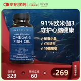Viva Naturals高纯度rTG型深海鱼油软胶囊 omega3欧米伽 美国进口含DPA 90粒