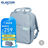 宜丽客（ELECOM）轻便电脑包16英寸off toco双肩包电脑收纳学生书包女性通勤包背包 致蓝灰 S