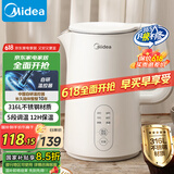 美的（Midea）电水壶热水壶烧水壶 食品级316L不锈钢 自动断电1.5升容量恒温保温壶养生自动断电15X301-PRO