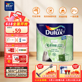 多乐士（Dulux）致悦竹炭抗甲醛五合一净味室内乳胶漆墙面抗菌油漆涂料 A8146补墙漆白色1L