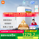 米家【家电国家补贴】小米净水器母亲节厨下家用净饮机1000G 新鲜无陈水 5年RO反渗透直饮机   MR1082