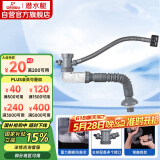 潜水艇（Submarine）CSQ-1C菜盆下水管厨房单槽水槽防臭下水管ABS材质拉伸95厘米