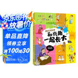 幼儿大科学系列：和兴趣一起长大