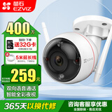 萤石云摄像头C3W日夜全彩监控摄像头家用可对话家庭摄像头超清无线wifi室外枪机防水防尘安防监控器 C3W 4MP 2.8mm【对讲版】 官方标配（送32G卡）