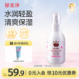 郁美净婴儿润肤乳液100g鲜奶清爽保湿补水滋润宝贝润肤露双菊精华身体乳